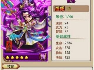 《放开那三国》 张郃和太史慈谁更好 攻略分析