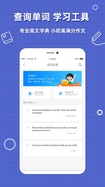 作业答案精灵app(改名帮作业答案)1