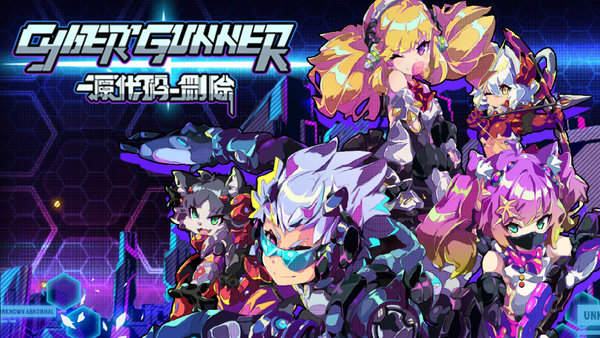 源代码删除游戏破解版1