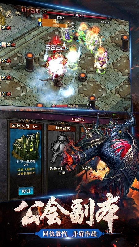 燃烧的远征变态版1