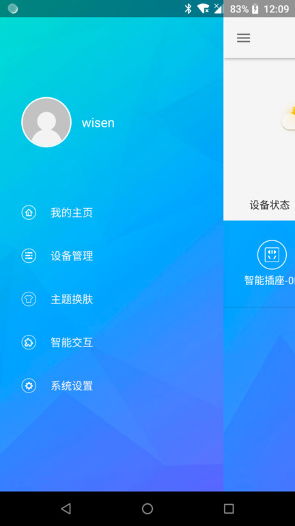 丛云最新版1