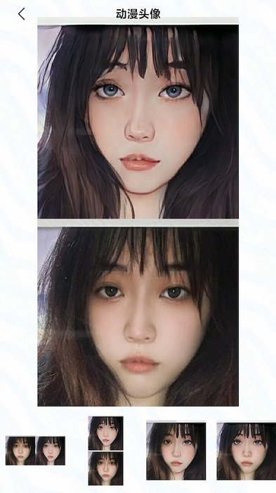 咻变动漫头像app1