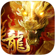 皇城热血手游最新版