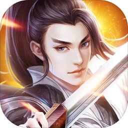 刀剑江湖手游破解版