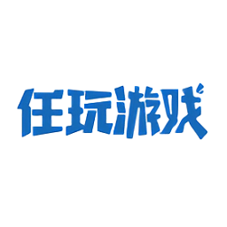 任玩游戏平台
