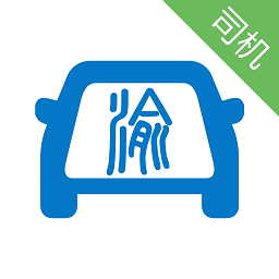重庆出行司机端app