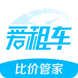 爱租车官网