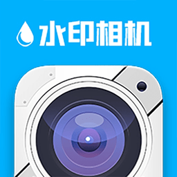 后盾水印宝相机app