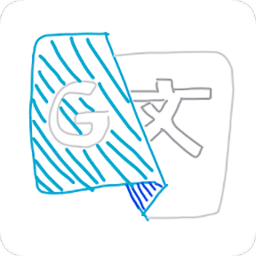 极客翻译app