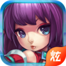 修仙雾语3d无限钻石服