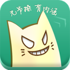 捧腹网笑话