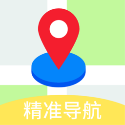 gps导航地图免费版