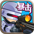 僵尸突袭队内购破解版