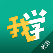 新东方我学教师端ios(暂未上线)