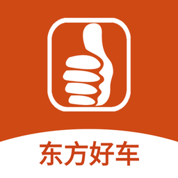 东方好车app