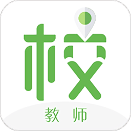 安心校园教师端app