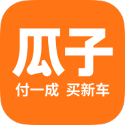 瓜子新车网