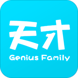 天才家族app