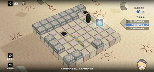 战双帕弥什踏桂寻兔2-5通关攻略1