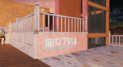 明日之后喷漆怎么用 喷漆解锁及使用指南