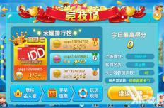 1000元超级壕礼 就在街机金蟾捕鱼