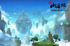 《山海经之赤影传说》手游新版本前瞻  门派捐献互换收集角