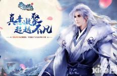 我吃西红柿唯一正版授权《雪鹰领主》手游6.15开测