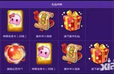梦幻西游手游超级幻色丹怎么获得 可给普通宠物染色