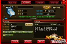 招募有效会员 《暗黑女王》从细节做起
