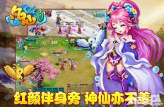 凡仙结婚系统介绍 结婚模式详细解析