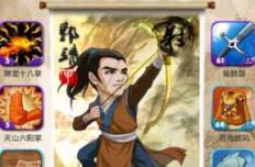 大掌门郭靖怎么培养 郭靖培养攻略