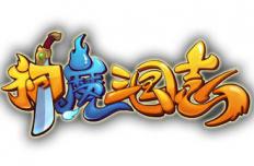 神魔三国志新手攻略 神魔三国志怎么玩