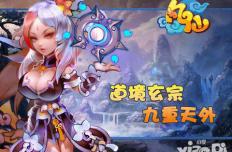 凡仙仙术系统介绍 仙术分级详细解析