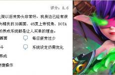 酷酷爱魔兽评测：3D时代的RPG手游