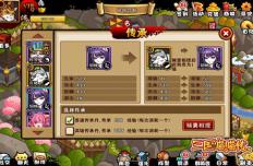 三国喵喵传武将传承怎么玩 武将传承攻略