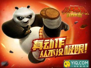 功夫熊猫官方手游革命性打击感详解 动作手游实力派