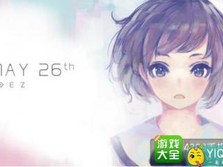 雷亚新作《VOEZ》5月26日双平台上架 游戏咖啡厅将在现实中营业（已上架）