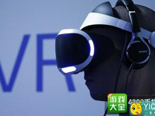 PSVR产能不足致发货延迟 索尼VR起跑不利