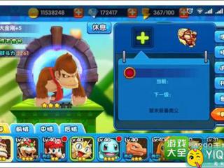 明星大乱斗3D奥义攻略 奥义系统大揭秘