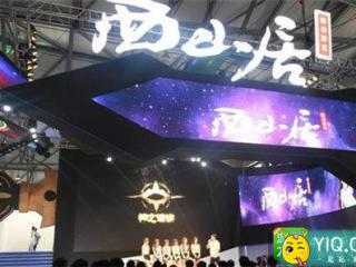 2016ChinaJoy畅想：娱乐性与专业性的碰撞