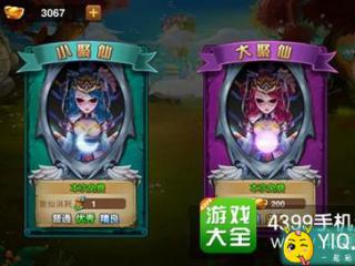 全民西游2聚仙阵怎么玩 聚仙阵玩法详解