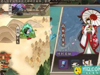 阴阳师体验服最新更新快报 雨女挑战副本和五星麒麟