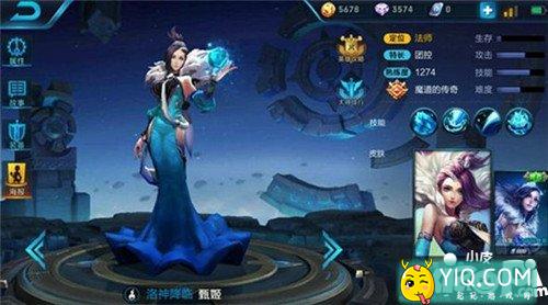 王者荣耀强控法师排行榜 被控住你可能会死哦2