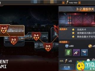 魂斗罗归来精英3