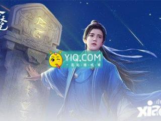 择天记手游4月3日全服停机更新公告