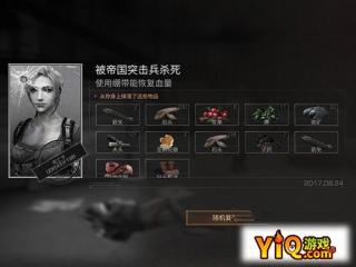 明日之后夏尔镇攻略 明日之后手游夏尔镇生存攻略