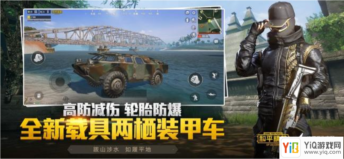 和平精英占点竞技武器选择推荐