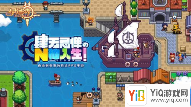 伊洛纳能刷红凛腰带方法一览
