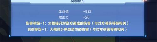 我的起源科学肝战力攻略